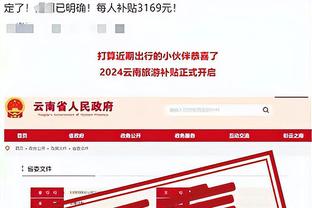 开云app官网下载入口安卓手机截图0